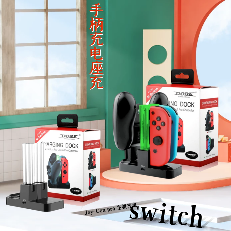 DOBEԭװóSwitchֱհJoy-Co˫ĵNSֱ֧Switch ProʽЯܱ