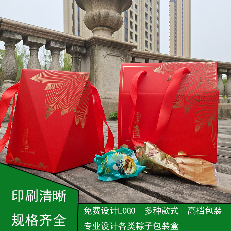 粽子包装盒端午节礼盒送礼包装盒高档粽子礼品盒包装定制加logo图片