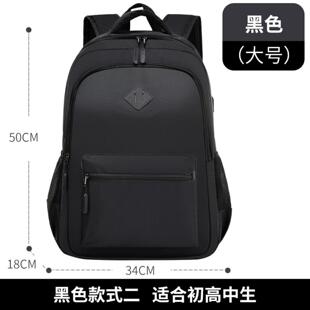 书包男生大学生帆布旅行电脑包女小学生高中初中学生背包男双肩包