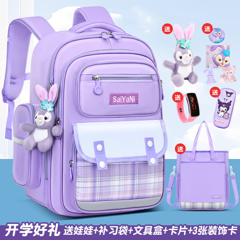 书包女生小学生一二年级三到六年级儿童超减负新款双肩包护脊背包
