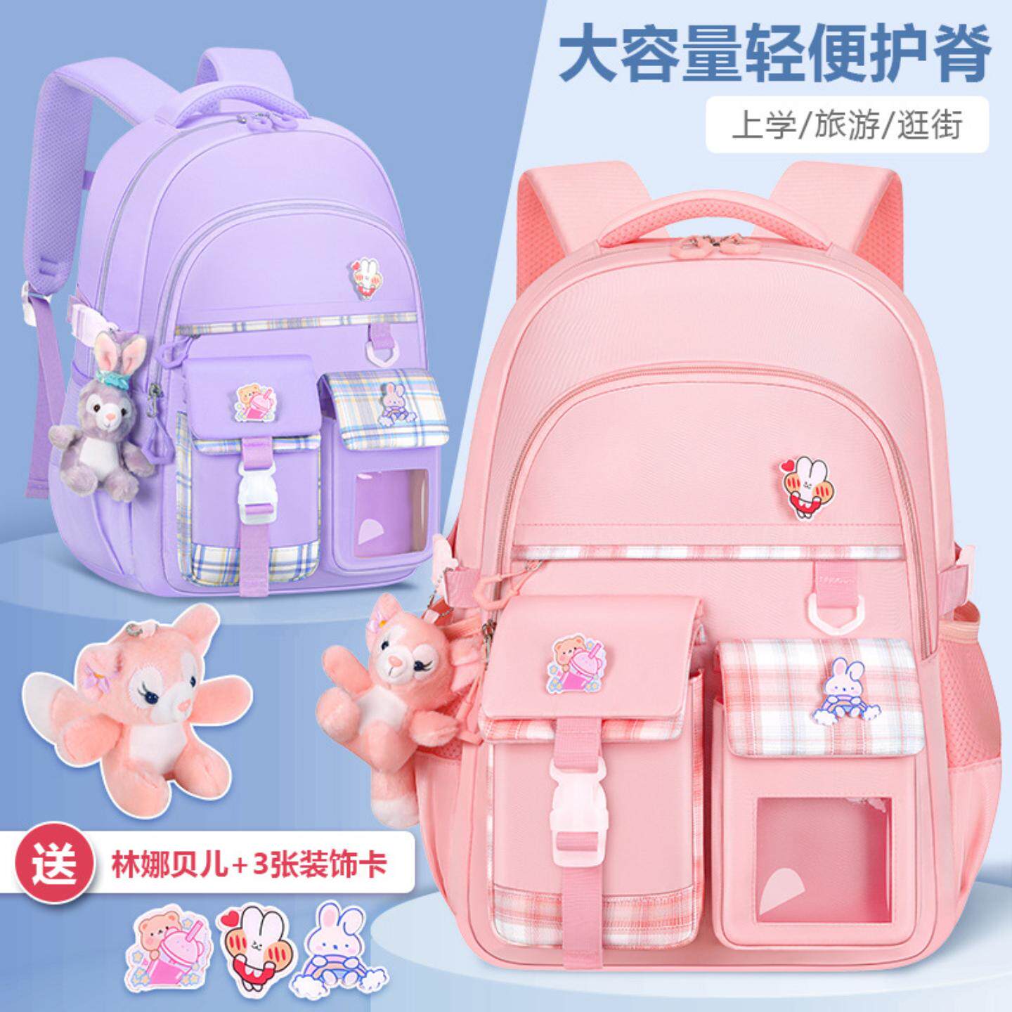 2025新款背包格子纹小学生书包女款减负护脊大容量可爱儿童双肩包