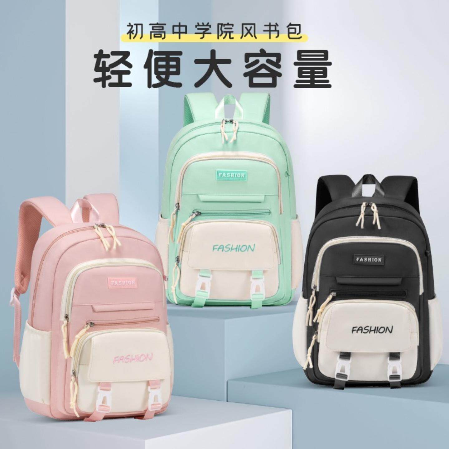 新款小学生书包1-3-6年级简约轻便儿童书包初中双肩包三件套