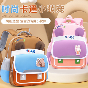 新款双肩幼儿园书包超轻透气中大班可爱公主双肩包女男学前班背包