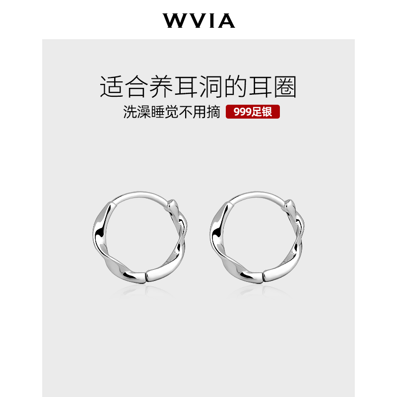999纯银耳钉女睡觉免摘耳环养耳洞小耳圈男耳骨钉圆圈耳扣耳饰品