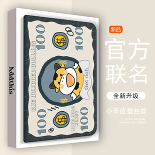 v8外壳10.4带笔槽 10.1英寸m6青春版 美元 公牛适用华为matepad11卡通创意平板保护套Pro10.8三折m5荣耀7畅享2