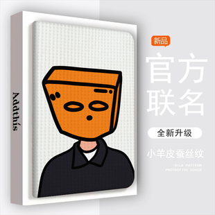 盒子男孩适用步步高S6保护套S5/S2/S3pro平板壳S5C/S5D家教机x2p电脑t3全包S3pros/prow壳s1pro小天才学习机