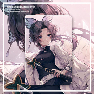 适用ipad保护套air2苹果pro11平板2021笔槽ipad10蝴蝶忍8新款10.2寸外壳air4三折9.7迷你65mini鬼灭之刃8动漫