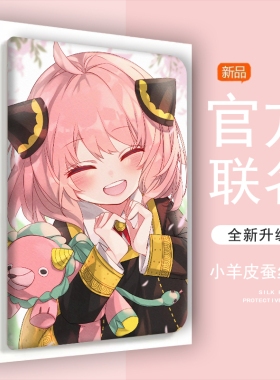 阿尼亚福杰适用ipad10卡通保护套10.2寸外壳air5三折10.5英寸2023/2022款9.7苹果mini6平板8迷你4pro11带笔槽