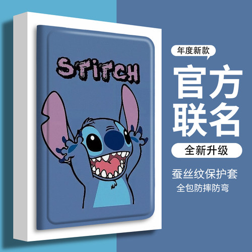 oppo平板保护套带笔槽史迪仔