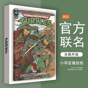 忍者神龟适用步步高S6保护套S5/S2/S3pro平板壳S5C/S5D家教机x2p电脑t3全包S3pros/prow壳s1pro小天才学习机