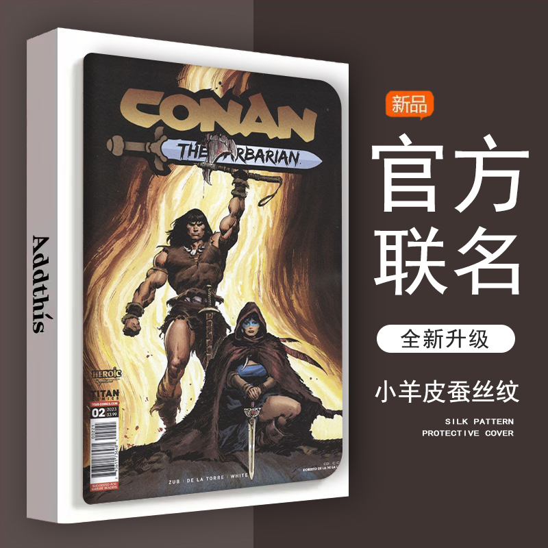 仿皮普通话OPPO防摔平板保护壳