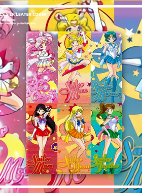 美少女战士适用ipadmini6动漫保护套air5苹果2022pro11平板10.5笔槽ipad98新款10.2寸外壳air4三折9.7迷你6