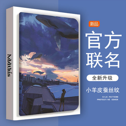 男孩与鲸鱼适用联想小新pad2022保护套padplus2023拯救者y700平板pro2021新款padpro电脑11.2全包M10plus防摔