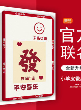 仿皮普通话荣耀防摔平板保护壳