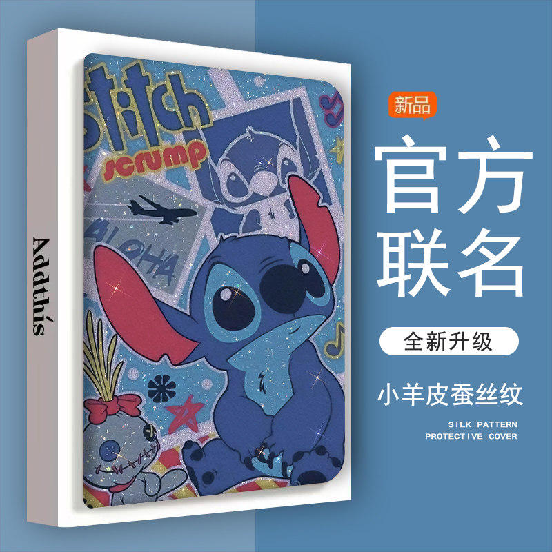 仿皮普通话小米防摔平板保护壳