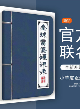 仿皮普通话VIVO防摔平板保护壳