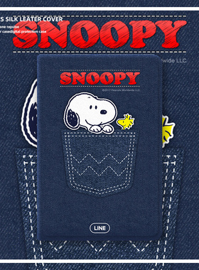 适用ipad11保护壳pro11寸mini7三折air5苹果平板9皮套10史努比2025外壳a16透明13英寸mini4第6代双面带笔槽