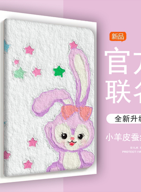 油画星黛露适用小度智能学习平板M10保护套10.1寸S12/S16硅胶皮套XDH-25-B3小度G16卡通G12外壳支架小度s20女