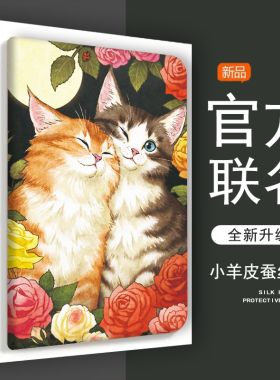 蹭脸猫咪适用ipad10卡通保护套10.2寸外壳air5三折10.5英寸2023/2022款9.7苹果mini6平板8迷你4pro11带笔槽女