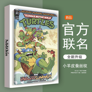 忍者神龟适用小米平板6保护套5pro保护壳2023新款6pro红米平板redmipad保护套小米pad5三折4plus全包电脑防摔