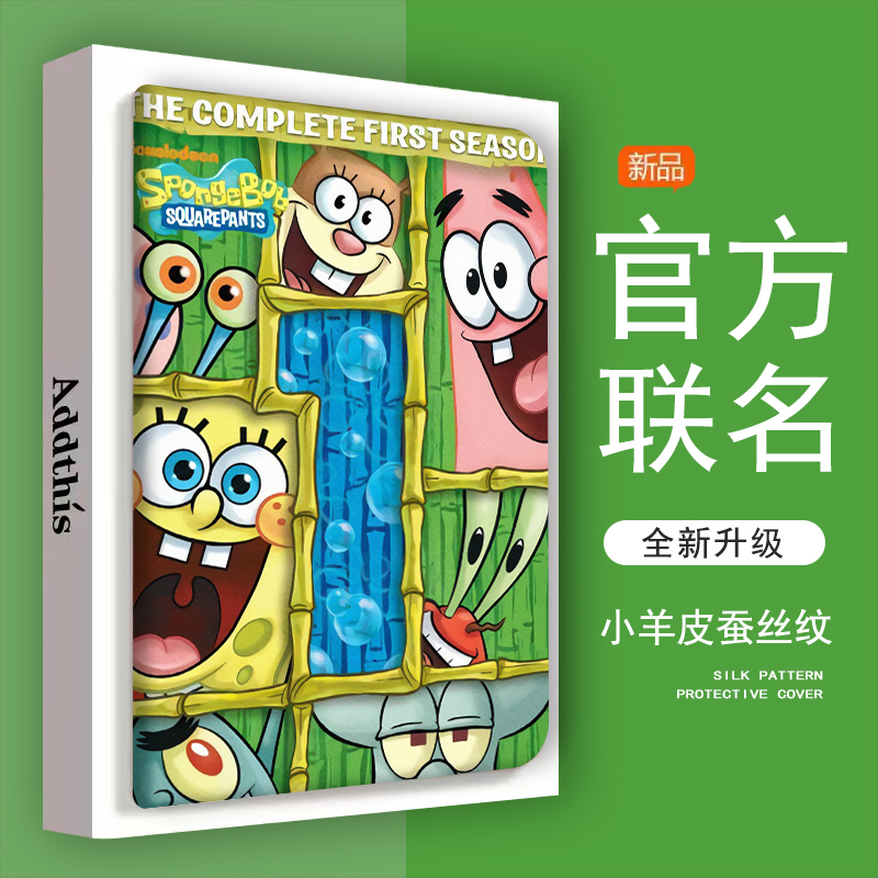 仿皮普通话华为防摔平板保护壳