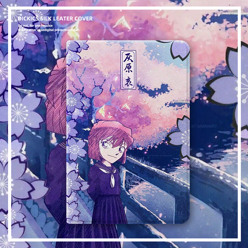 小米平板保护壳仿皮网红灰原哀