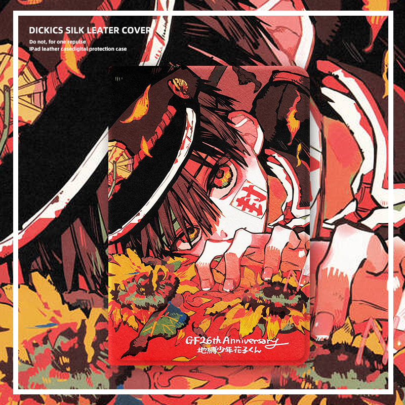 小米平板保护壳仿皮创意花子君