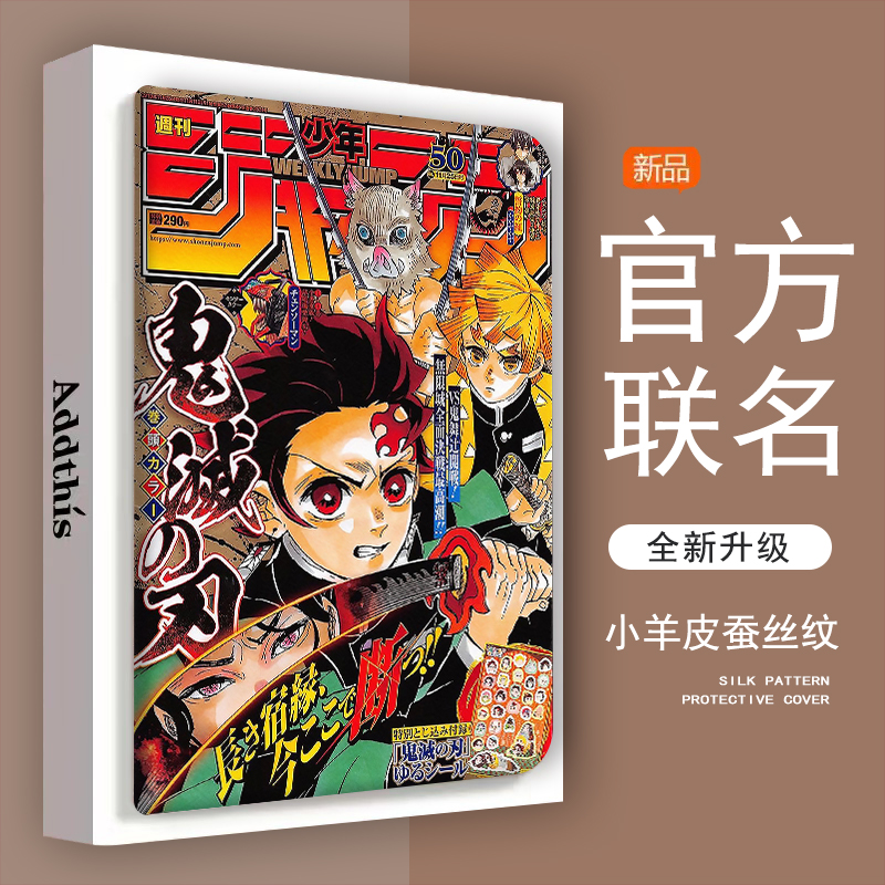 仿皮普通话联想防摔平板保护壳