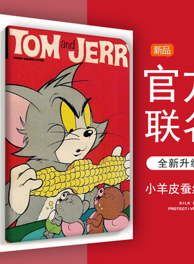 猫和老鼠适用小米平板6/5pro卡通可爱保护套2023新款mipad10.1英寸三折壳四代平板电脑8防摔4plus带笔槽潮牌