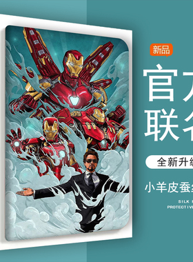 漫威钢铁侠适用联想小新pad2022保护套padplus2023拯救者y700平板pro2021新款padpro电脑11.2全包M10plus防摔