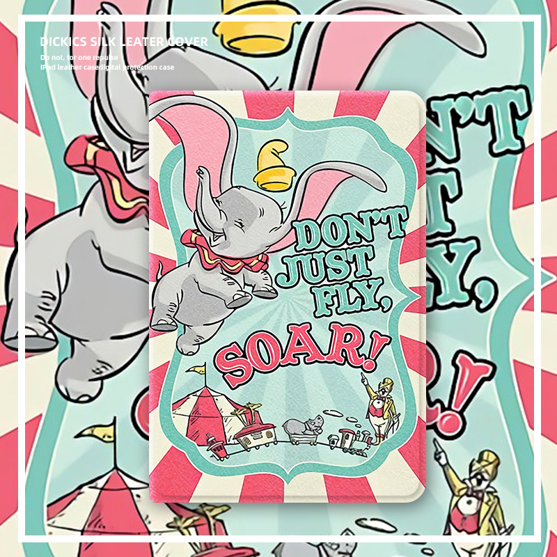 小米平板保护套仿皮创意小飞象