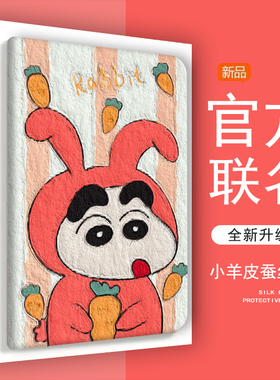 油画小新适用ipad10创意保护套10.2寸外壳air5三折10.5英寸2023/2022款9.7苹果mini6平板8迷你4pro11带笔槽女