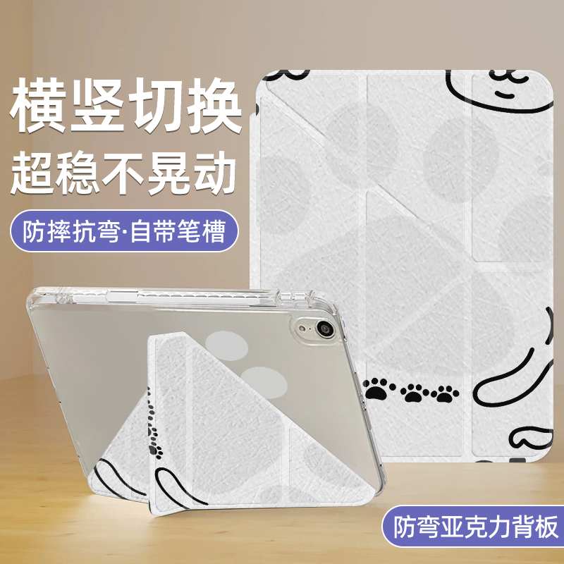 适用三星S8保护壳3+Y型Galaxy Tab S10+三折S9+灰色脚印平板保护套A9硬壳S6 Lite带笔槽亚克力S7防摔防弯11寸