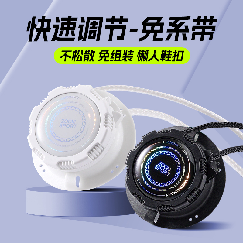 旋转鞋扣懒人鞋带快速调节加粗免系神器弹力松紧纽扣儿童男女运动