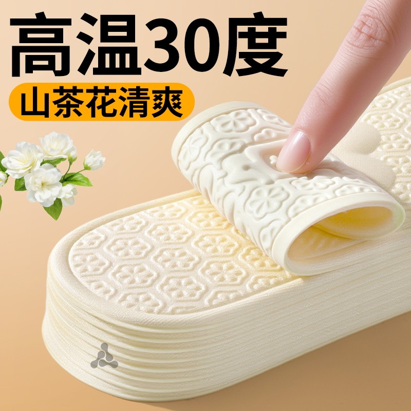 山茶花精油天然蚕丝鞋垫女士足弓