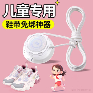 弹力懒人鞋带神器卡扣免绑松紧旋转纽扣替换自动扣粗绳儿童免系女