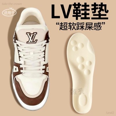 适用于LV鞋垫踩屎感TRAINER板鞋