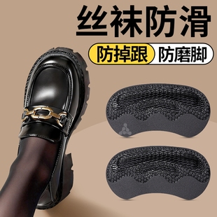 丝袜防滑防磨贴防掉跟鞋大改小神器女士半码调节高跟鞋单鞋防磨脚