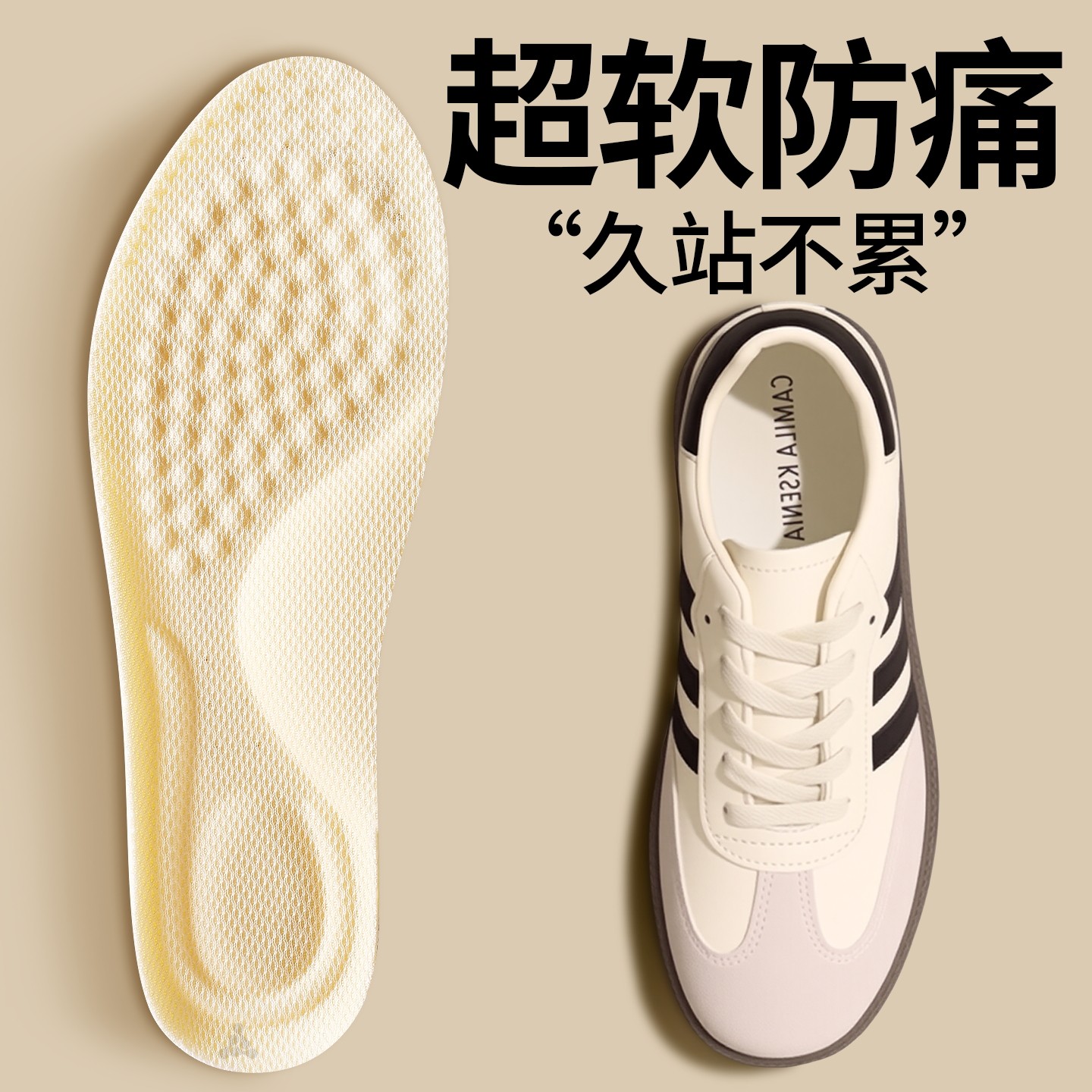 足弓支撑抗菌鞋垫运动减震久站软