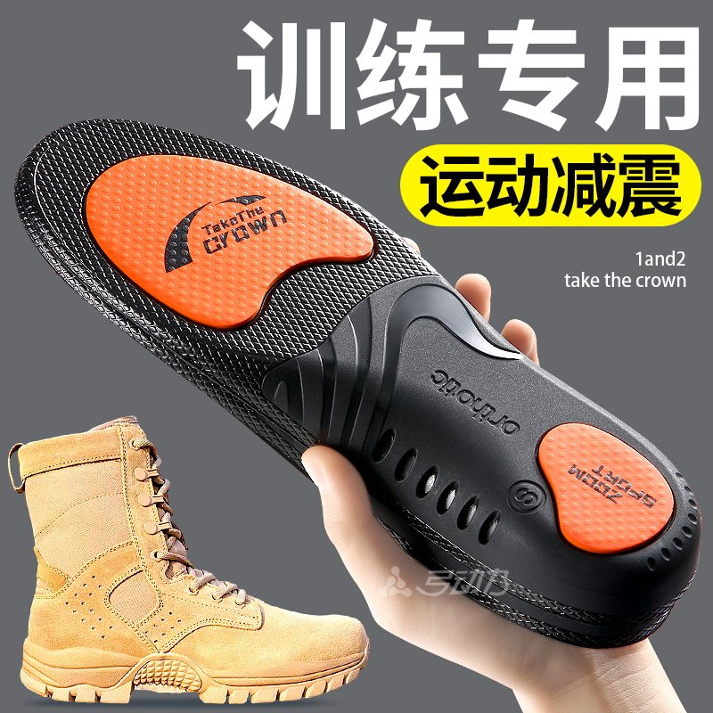 当兵鞋垫男运动气垫减震参军入伍役前训练专用制式作战靴新兵军训