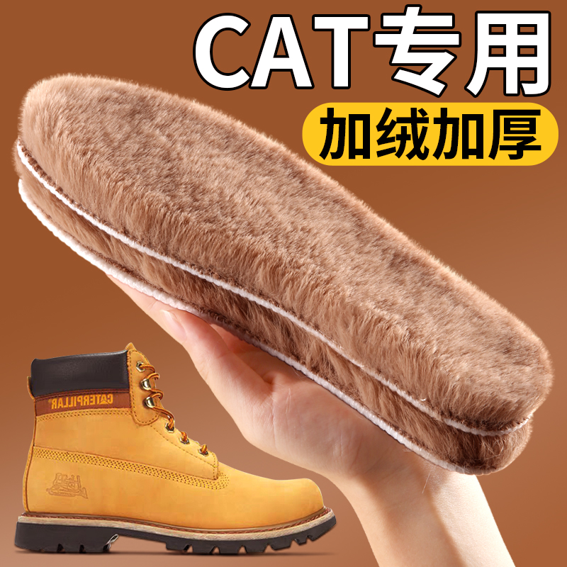 cat鞋垫仿兔毛冬季保暖加绒加厚