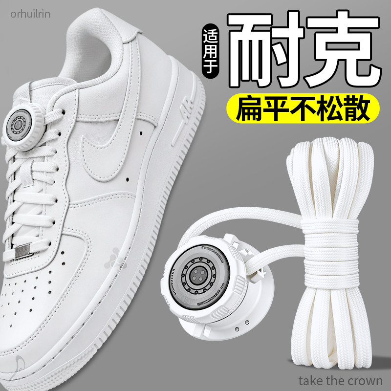 适用于耐克旋转纽扣鞋带懒人免系神器扁平松紧卡扣aj运动旋钮免绑