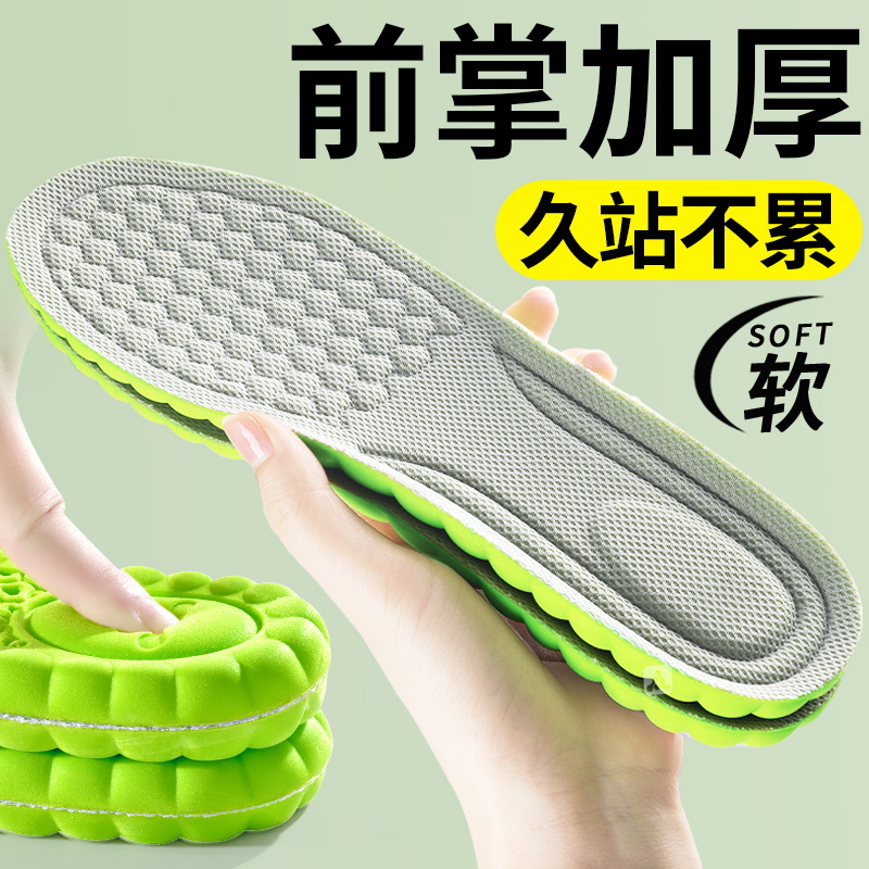 运动气垫减震吸汗透气抗菌防臭男