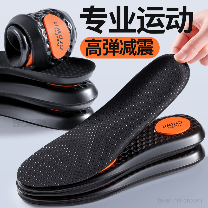 运动鞋垫男款透气减震气垫高弹加厚足弓支撑防脚气超临界李宁防臭