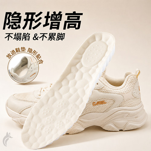 增高鞋垫隐形不累脚内增高踩屎感