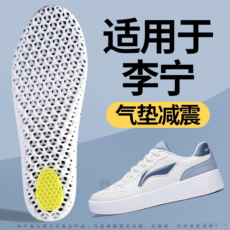 适用于李宁夏季透气运动男款