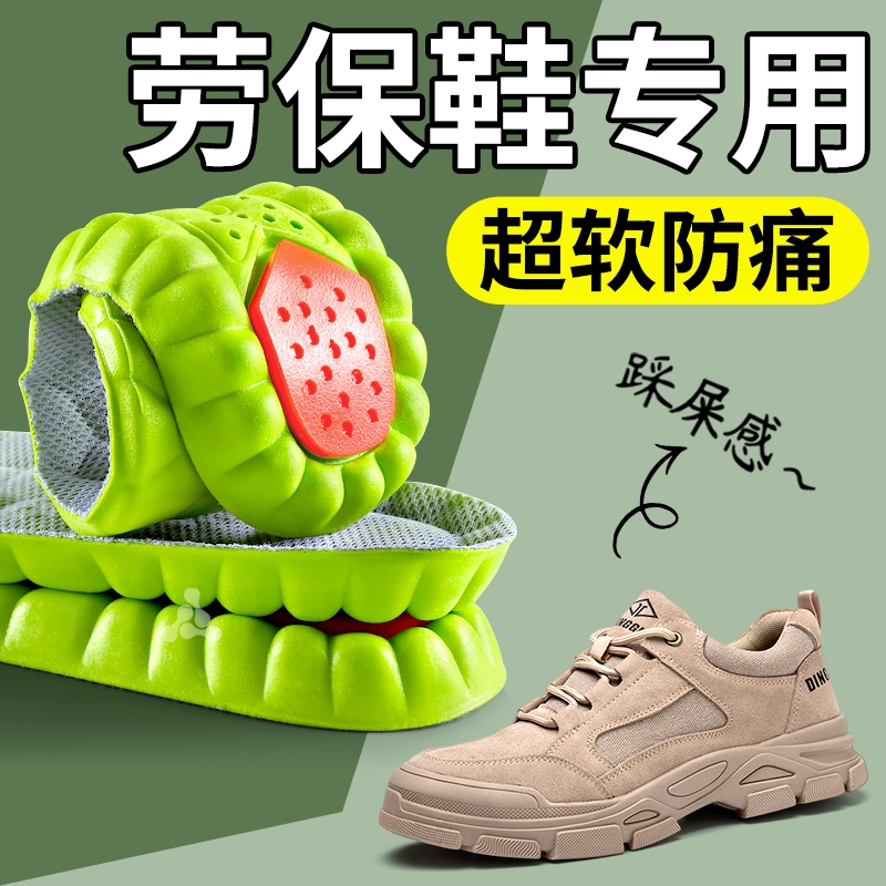 艾草防臭吸汗透气加厚运动减震