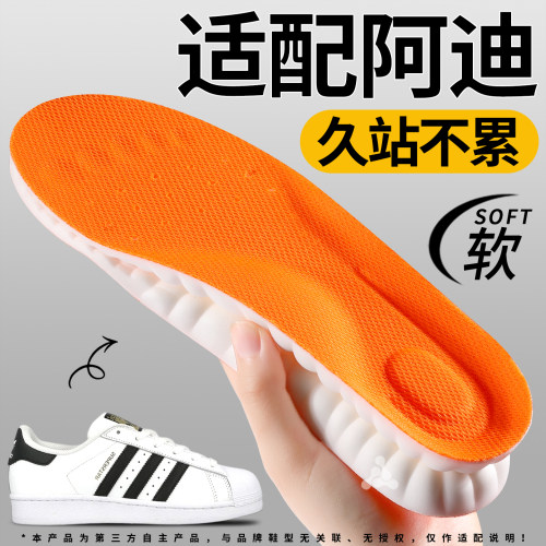 适配阿迪鞋垫男足弓支撑久站不累