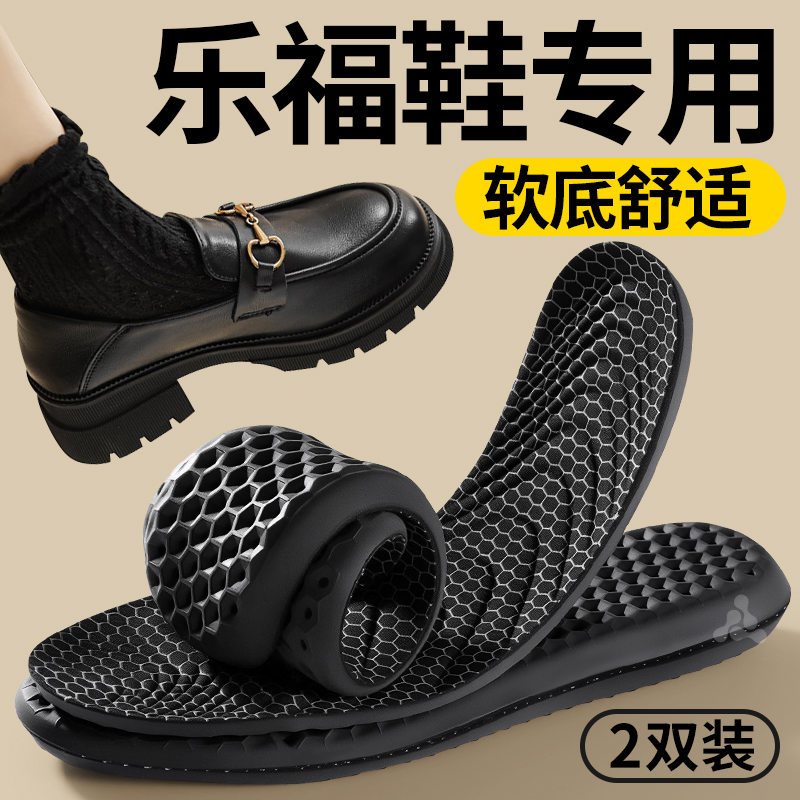 石墨烯鞋垫运动减震久站超软防痛