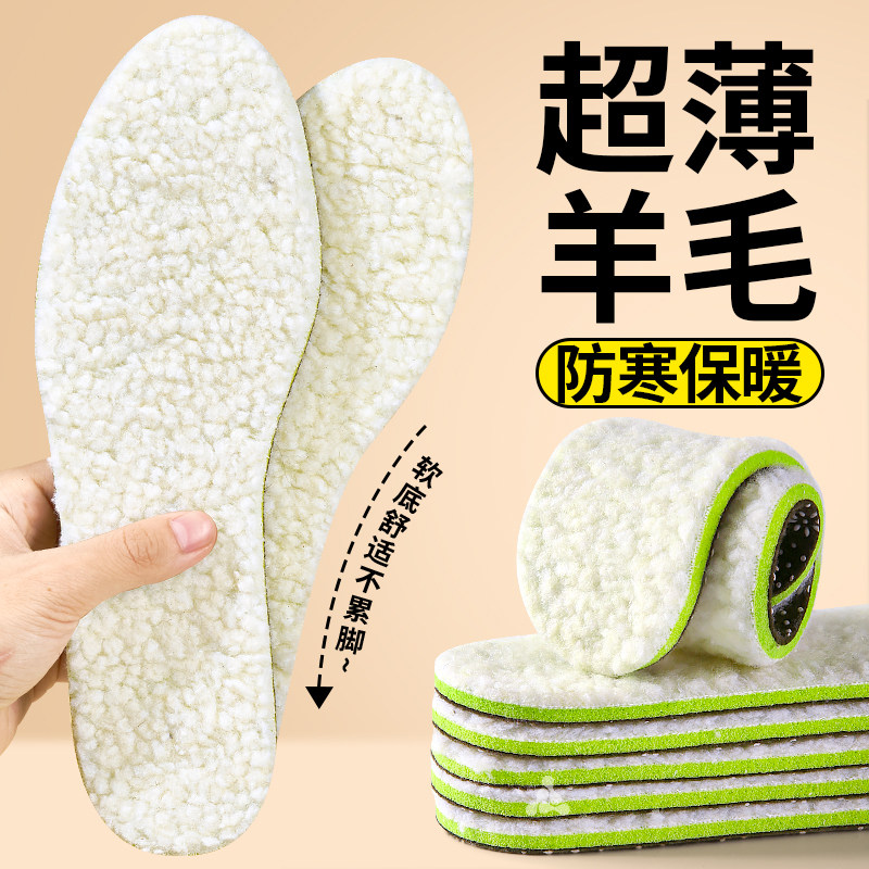 冬季保暖鞋垫加绒薄款雪地靴防潮图片
